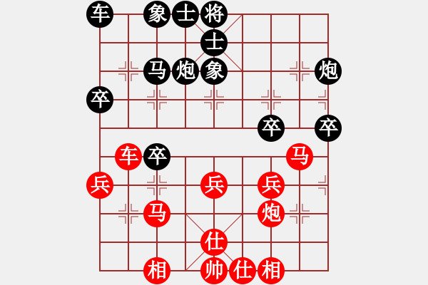 象棋棋譜圖片：紫薇花對紫微郎 和 小海鷗 - 步數(shù)：30 