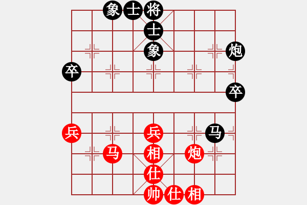 象棋棋譜圖片：紫薇花對紫微郎 和 小海鷗 - 步數(shù)：50 