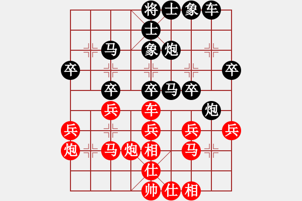 象棋棋譜圖片：小亮亮(2段)-負(fù)-smcsmc(5段) - 步數(shù)：30 