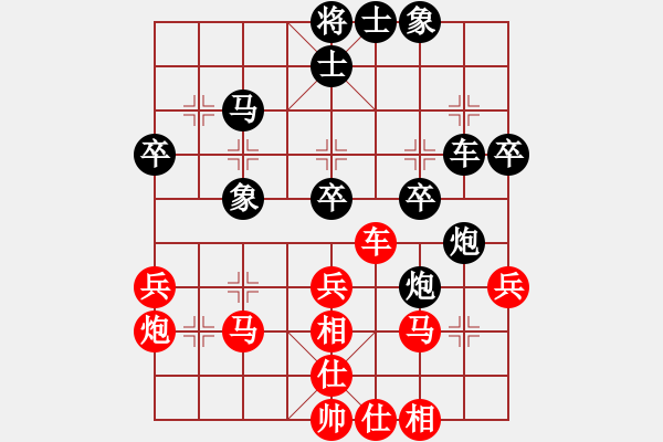 象棋棋譜圖片：小亮亮(2段)-負(fù)-smcsmc(5段) - 步數(shù)：40 