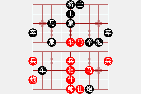 象棋棋譜圖片：小亮亮(2段)-負(fù)-smcsmc(5段) - 步數(shù)：50 