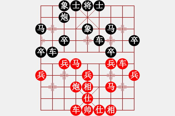 象棋棋譜圖片：名劍青城賽第一輪:莫高(5r)-勝-名劍之少女(4r) - 步數(shù)：30 