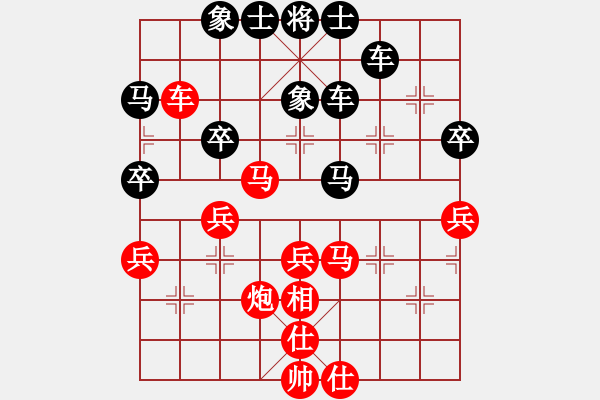 象棋棋譜圖片：名劍青城賽第一輪:莫高(5r)-勝-名劍之少女(4r) - 步數(shù)：50 