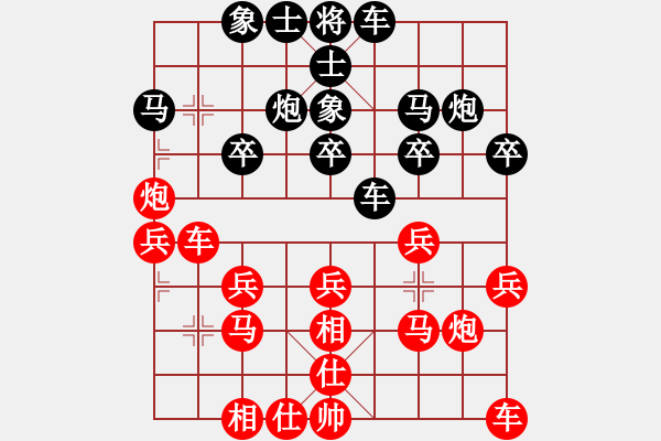 象棋棋谱图片：男子乙组第4轮11 重庆张勇 先胜 山东夏金凯 - 步数：20 