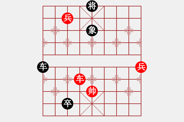 象棋棋譜圖片：第106局 七星聚會 - 步數(shù)：31 