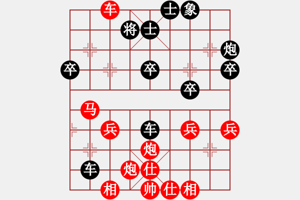 象棋棋譜圖片：金箔杯一中局變化 - 步數(shù)：10 