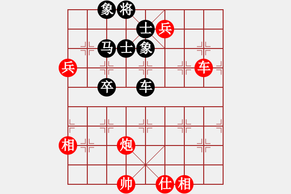 象棋棋譜圖片：汪洋北 先勝 莊宏明 - 步數(shù)：91 