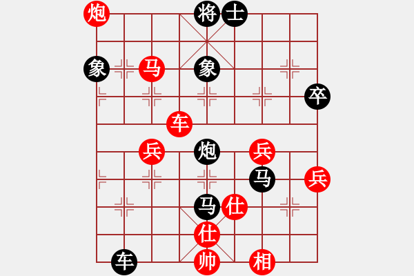 象棋棋譜圖片：開機(jī)請說你好[614745544] -VS- 橫才俊儒[292832991] - 步數(shù)：100 