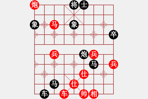 象棋棋譜圖片：開機(jī)請說你好[614745544] -VS- 橫才俊儒[292832991] - 步數(shù)：104 