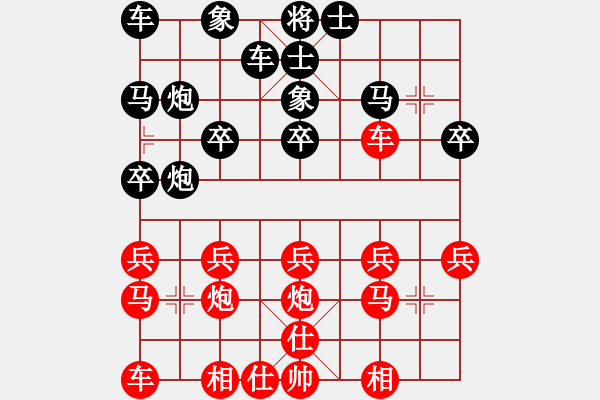 象棋棋譜圖片：開機(jī)請說你好[614745544] -VS- 橫才俊儒[292832991] - 步數(shù)：20 