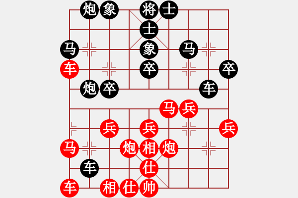 象棋棋譜圖片：開機(jī)請說你好[614745544] -VS- 橫才俊儒[292832991] - 步數(shù)：40 