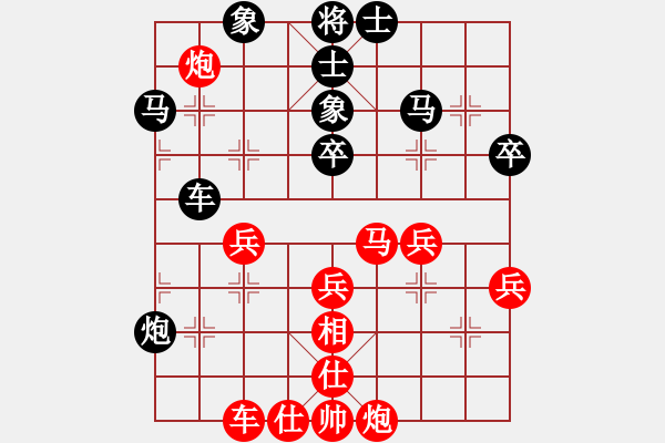 象棋棋譜圖片：開機(jī)請說你好[614745544] -VS- 橫才俊儒[292832991] - 步數(shù)：70 