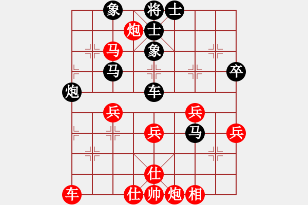 象棋棋譜圖片：開機(jī)請說你好[614745544] -VS- 橫才俊儒[292832991] - 步數(shù)：80 