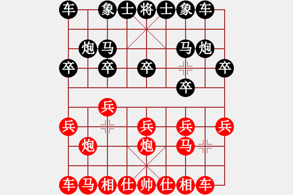 象棋棋譜圖片：中炮對(duì)屏風(fēng)馬進(jìn)七兵 - 步數(shù)：8 