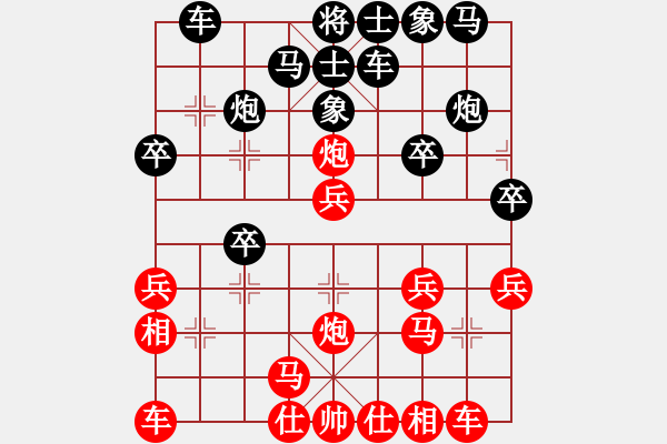 象棋棋譜圖片：飛刀小宋(2段)-勝-棋僮(4段) - 步數(shù)：20 