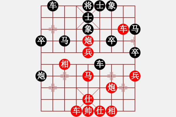 象棋棋譜圖片：飛刀小宋(2段)-勝-棋僮(4段) - 步數(shù)：35 