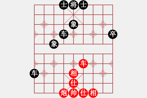 象棋棋譜圖片：carlsberg(9段)-和-無意識界(9段) - 步數(shù)：100 