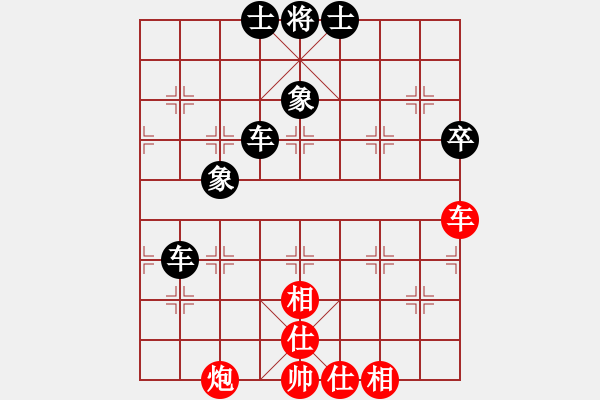 象棋棋譜圖片：carlsberg(9段)-和-無意識界(9段) - 步數(shù)：110 