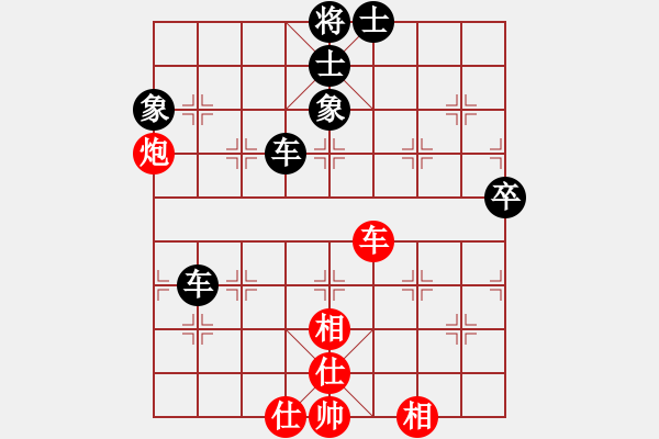 象棋棋譜圖片：carlsberg(9段)-和-無意識界(9段) - 步數(shù)：120 