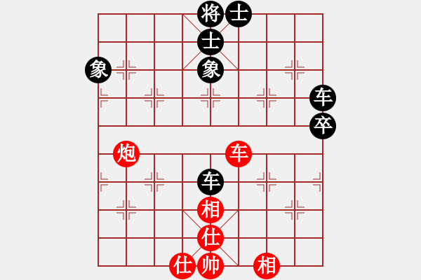 象棋棋譜圖片：carlsberg(9段)-和-無意識界(9段) - 步數(shù)：125 