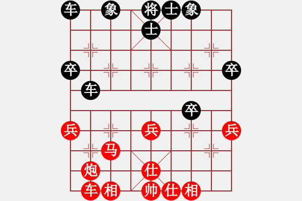 象棋棋譜圖片：carlsberg(9段)-和-無意識界(9段) - 步數(shù)：50 