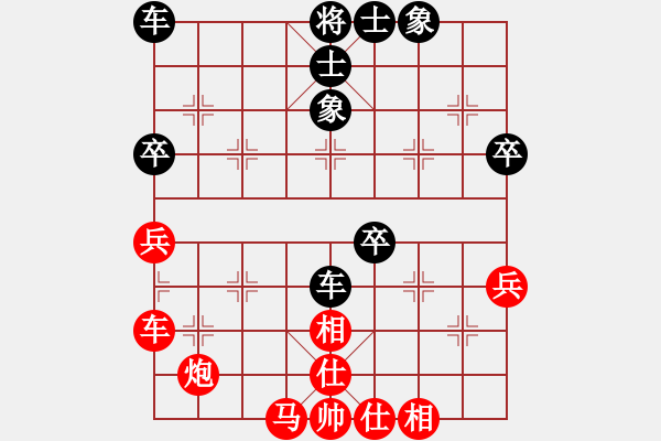 象棋棋譜圖片：carlsberg(9段)-和-無意識界(9段) - 步數(shù)：60 