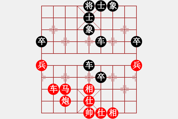 象棋棋譜圖片：carlsberg(9段)-和-無意識界(9段) - 步數(shù)：70 