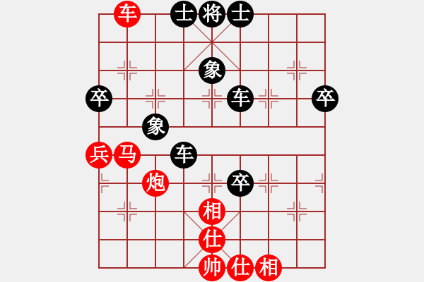 象棋棋譜圖片：carlsberg(9段)-和-無意識界(9段) - 步數(shù)：80 