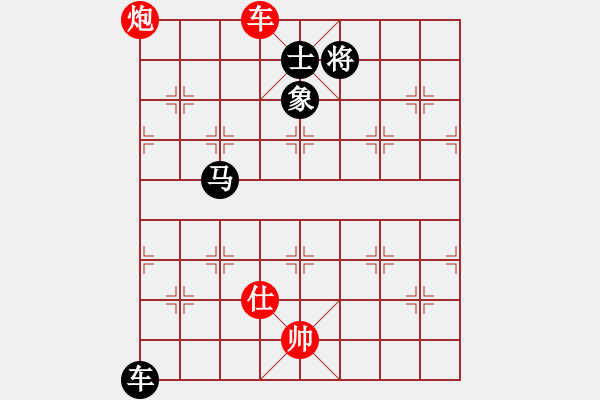 象棋棋譜圖片：紫貝殼(地煞)-負-無極幫軟手(5f) - 步數(shù)：180 