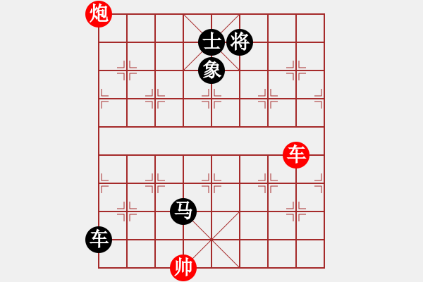 象棋棋譜圖片：紫貝殼(地煞)-負-無極幫軟手(5f) - 步數(shù)：190 