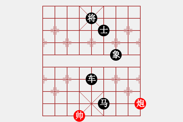 象棋棋譜圖片：紫貝殼(地煞)-負-無極幫軟手(5f) - 步數(shù)：210 