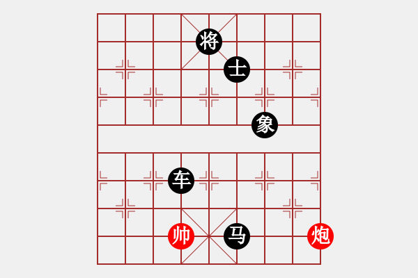 象棋棋譜圖片：紫貝殼(地煞)-負-無極幫軟手(5f) - 步數(shù)：212 