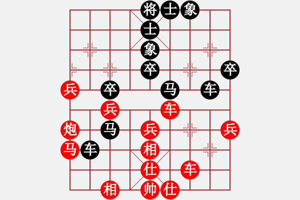 象棋棋譜圖片：紫貝殼(地煞)-負-無極幫軟手(5f) - 步數(shù)：50 