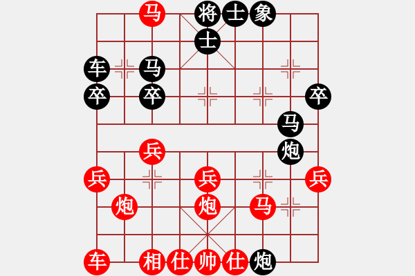 象棋棋譜圖片：桐黃縱隊(1段)-勝-蘇聯(lián)坦克(1段) - 步數(shù)：30 