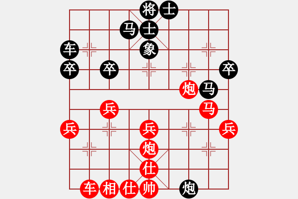 象棋棋譜圖片：桐黃縱隊(1段)-勝-蘇聯(lián)坦克(1段) - 步數(shù)：40 