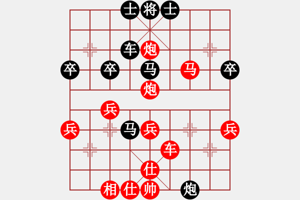 象棋棋譜圖片：桐黃縱隊(1段)-勝-蘇聯(lián)坦克(1段) - 步數(shù)：50 