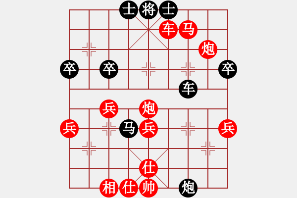 象棋棋譜圖片：桐黃縱隊(1段)-勝-蘇聯(lián)坦克(1段) - 步數(shù)：60 