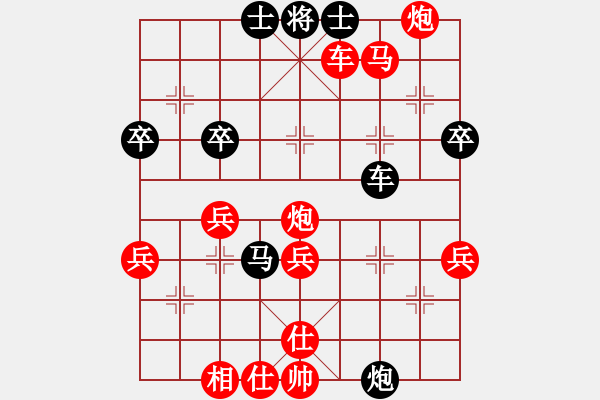 象棋棋譜圖片：桐黃縱隊(1段)-勝-蘇聯(lián)坦克(1段) - 步數(shù)：61 