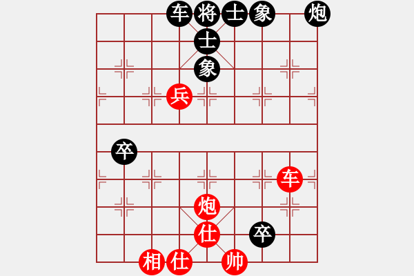 象棋棋譜圖片：方偉勝 先和 趙正 - 步數(shù)：100 