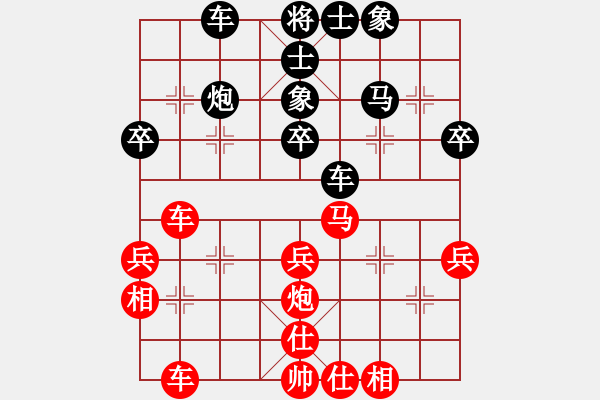 象棋棋譜圖片：方偉勝 先和 趙正 - 步數(shù)：40 