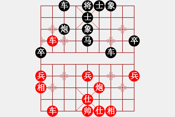 象棋棋譜圖片：方偉勝 先和 趙正 - 步數(shù)：50 