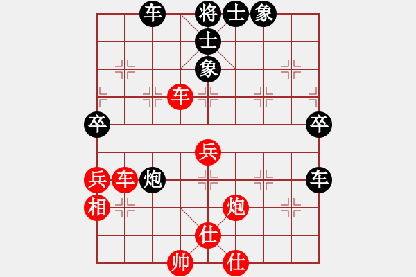 象棋棋譜圖片：方偉勝 先和 趙正 - 步數(shù)：60 