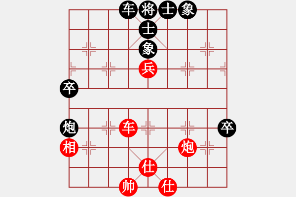 象棋棋譜圖片：方偉勝 先和 趙正 - 步數(shù)：70 