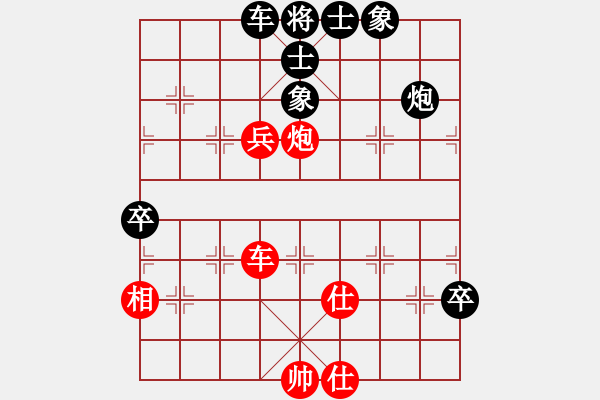 象棋棋譜圖片：方偉勝 先和 趙正 - 步數(shù)：80 