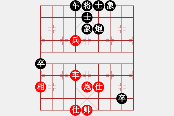 象棋棋譜圖片：方偉勝 先和 趙正 - 步數(shù)：90 