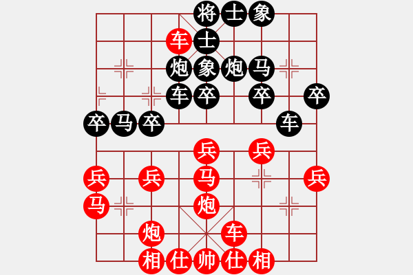 象棋棋谱图片：程进超     先负 Zheng YiHong - 步数：30 