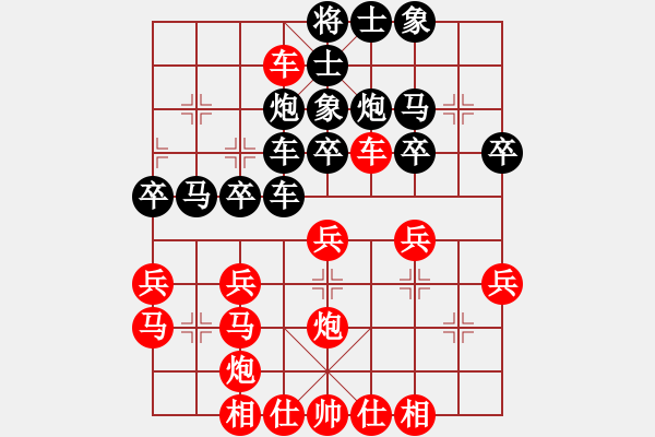 象棋棋谱图片：程进超     先负 Zheng YiHong - 步数：33 