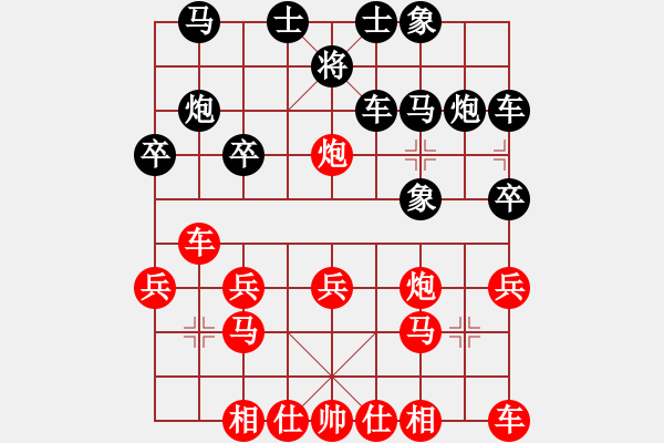 象棋棋譜圖片：1047局 A00- 不合理開(kāi)局-旋風(fēng)引擎23層(2770) 先勝 許褚(1300) - 步數(shù)：20 