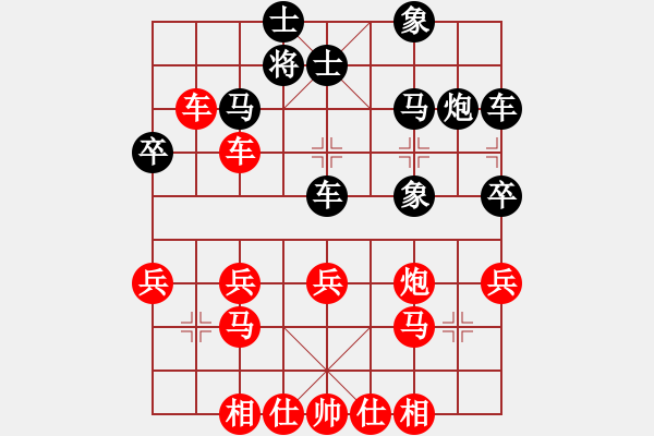 象棋棋譜圖片：1047局 A00- 不合理開(kāi)局-旋風(fēng)引擎23層(2770) 先勝 許褚(1300) - 步數(shù)：30 