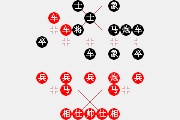 象棋棋譜圖片：1047局 A00- 不合理開(kāi)局-旋風(fēng)引擎23層(2770) 先勝 許褚(1300) - 步數(shù)：33 